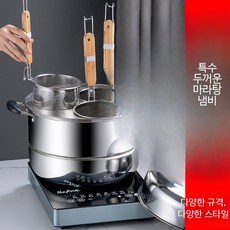 전기냄비 다기능 멀티쿠커 분리형 휴대용 가정용 라면포트 전기찜기 캠핑용 샤브샤브 조리기 국수냄비, 4구 높은 가장자리 냄비