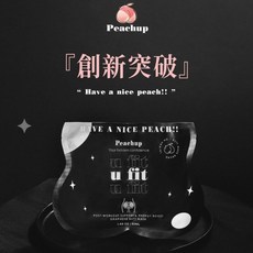 Peachup u fit 肌酸運動機能石墨烯臀膜, 1個