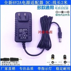 【開發票/統編】電源適配器加長線 2米 5V 6V 9V1.5A 12V1A 15V2A 0.5A 電源線 A7A960112, 1個, 6V2A綫長2米贈送轉接口