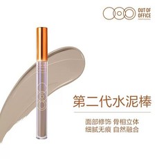 OUT OF OFFICE 液態修容棒，提亮鼻影側影, 1個, 折射版 新配方 #04 線雕水泥