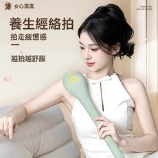 艾心滿滿經絡拍 艾草錘 拍八虛捶敲打棒肩頸疏通經絡按摩養生錘, 升級艾香大號經絡拍 1個裝 48cm