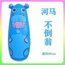 台灣出貨 大號95cm充氣恐龍不倒翁玩具兒童PVC氣球健身卡通拳擊禮品, 90cm河馬+打氣筒+65cm錘, 1個