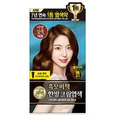 리엔 흑모비책 한방 크림염색제, Natural brown, 5개