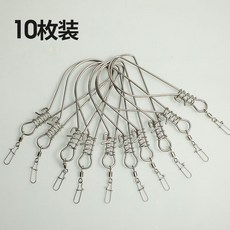 釣友俱樂部 5米10扣 活魚鎖 附輪子地插配件, 活魚扣10枚, 1個