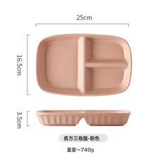 北歐陶瓷長方形分餐盤創意家用早餐焗飯減脂定量餐盤高顏值分格盤, 1個, 粉紅色三格:如圖