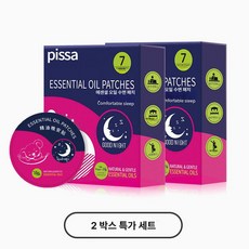 fre 굿나잇패치 숙면패치 수면 굿나잇 패치 수면패치, [1+1] 2상자 14 스티커, 1개, 1개입