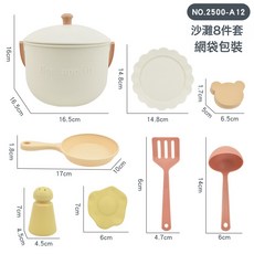 DFMEI 大號沙灘玩具套裝夏季海邊兒童戲水玩沙挖沙冬季玩雪工具, 1個, 1g, 2500-A12(8件套):如圖