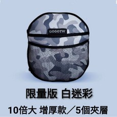 Gogoro電動車巧納袋 置物袋 巧納包 伸縮置物包 EZZY JEGO VIVAMIX XL ai1 ec05, 1個, 白迷彩 10倍大 增厚款, 白迷彩