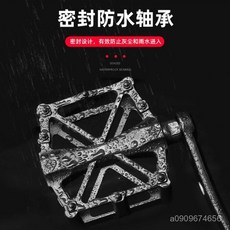 自行車腳踏板 鋁合金防滑 山地公路車腳踏 超輕單車腳蹬 通用配件 臺灣出貨, 新款腳蹬踏【綠色】鋁合金/送安裝工具,車型通用【質保三年】順風速度, 1個