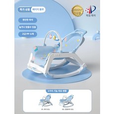 다기능 베이비 흔들의자 5in1 바운서 아기보행기, 5. 다기능 흔들의자-블루 2in1(특가)