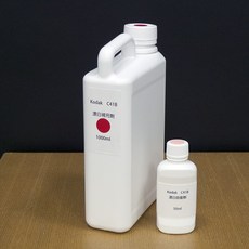 INFOTO藝坊 Kodak C41彩色軟片漂白補充液1L+啟動液50ml套組 專業色彩呈現 輕鬆沖洗體驗, 1個, 未稅