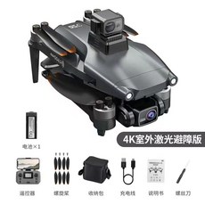 미니 드론 지능형 전방향 장애물 회피 항공 사진 원격제어 항공기, B. 4K SD-12km 장애물회피, 1개