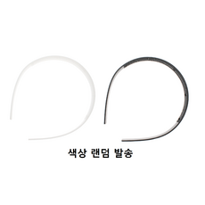 머리띠 만들기 재료, 10개