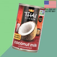 타이 키친 코코넛 밀크 무가당 5.46온스 161ml Thai Kitchen Coconut Milk Unsweetened 5.46 floz