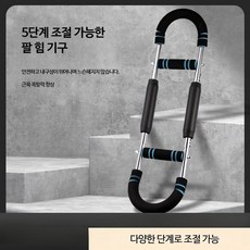 SN 가정용 무소음 스텝퍼 실내 운동기구 다리근력 강화 계단오르기 페달 헬스기구, 호화형 U형 팔힘기 블루 5단계