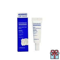바이 리얼베리어 세라베이스 딥 모이스처 밤 고농축수분밤 + 사은품(랜덤), 5개, 15ml