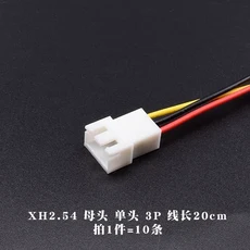 JST XH2.54 와이어 케이블 커넥터 2P 6 핀 피치 수컷 플러그 소켓 10cm 길이 26AWG 10PCs, 02 20CM 200MM, 01 3P Female(10PCS)