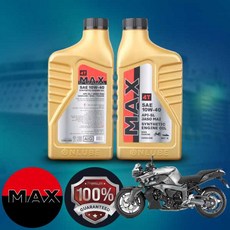 K 1300 R 맥스 4T 10W40 바이크용 합성엔진오일, 1개