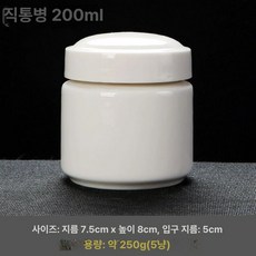 유골함 백색 세라믹 유품 고양이 납골함 장례식 보관함, 1개