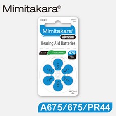 Mimitakara 助聽器電池 675型 無汞環保 鋅空氣電池, 1個, 6