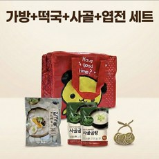 명절 설 추석 복꾸러미 사골 떡국 세트 어린이집 유치원 선물세트, 500g, 1
