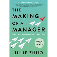 The Making of a Manager: What to Do When Everyone Looks to You, Penguin Publishing Group