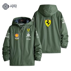 F1 페라리 레이싱 팀 유니폼 바람막이 점퍼 레이서 자켓, 올리브그린 1