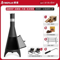야외 장인식 안뜰 가정용 큐 티 스토브 정원 스토브 스토브 스 난방 모닥불 그릴 스토브 그, D. 그릴 스토브  목재  무료 알코올 블록