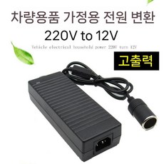 차량용 커피포트 카포트 1200m A 승용 화물 겸용 1등급 316 12v 24v 1300ml, 220V 가정용