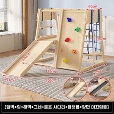 실내 그네 원목 놀이터 미끄럼틀 가정용 유치원 철봉, E(우드)