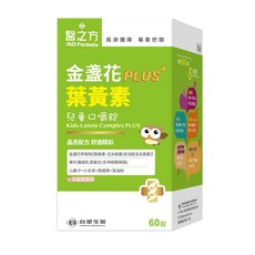 醫之方 金盞花PLUS+ 葉黃素 兒童口嚼錠 晶亮配方 水蜜桃風味, 1個, 60錠