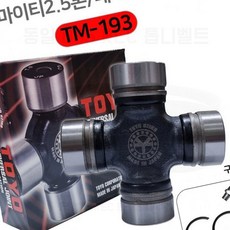 마이티 십자 베어링 자날베어링 유니버셜 조인트 30x, 1개