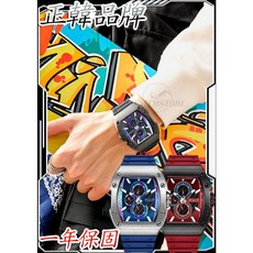 JULIUS 韓國品牌 霸氣王者多功能三環硅膠腕錶