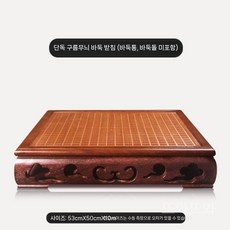 고급 오목 기원용 나무 바둑판 세트 대국 장기판 선물 미포함 바둑알, A. 항아리 바둑알 미포함