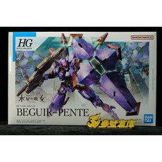 萬代 BANDAI 水星的魔女 HG 1/144 五號審判者 組裝模型, 1個