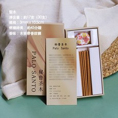 手工線香 - 附擴香石 - 靜慧文化, 1個, 聖木,禮盒(30根）, 木質調香薰