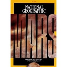 [중고] National Geographic 2021년 3월 (영문판) | 화성 | staff | 내셔널 지오그래픽 | 2021년