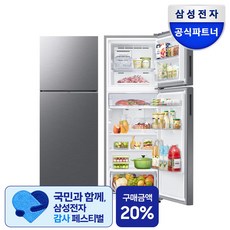 삼성전자 삼성 냉장고 1등급 300리터 소형 스마트싱스 일반 원룸 모텔 사무실 오피스텔 298L, (리파인드 이녹스_색상) 삼성 냉장고298L