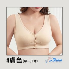 人魚朵朵 前扣哺乳內衣