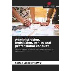 (영문도서)Administration legislation ethics and professional conduct Paperback, English, 9786630082913