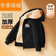 男童羊羔絨開衫連帽衛衣黑色加絨加厚冬裝上衣