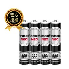 Panasonic 國際牌 NEO AAA 4號 碳鋅電池 4入裝, 1個