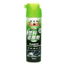BlackPearl 黑珍珠 塑料還原劑, 550ml, 增亮/去汙/修護/抗氧化/防塵/潑水, 1瓶