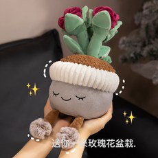 卡通花盆向日葵仙人掌玩偶毛絨玩具公仔家居客廳擺件女生布偶娃娃, 1個, 深紅色:30cm0.25kg