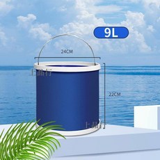 대용량 접이식 손잡이 폴딩 휴대 보관 청소 세차 청소 양동이 물통, A_9L 얇은 접이식 통 소형, 9L