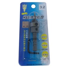 HSS 錐型沙拉刀 超耐用 耐磨HSS刀 超快速 低阻力鑽孔, 1個
