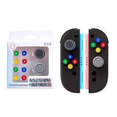 스냅케이스 닌텐도 스위치2 조이콘 버튼 커버, 클래식, 1개, N205