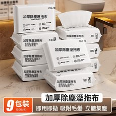 DIU 洗臉巾拖把可夾抹布衛生間浴室牆面清潔免手洗自動夾平板懶人拖布, 1個