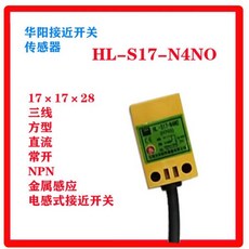 1개 HL-S17-N4N0 정품 근접 센서, 01 HL-S17-N4N0