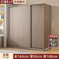 슬라이딩 붙박이장 작은방 오피스텔 좁은방 옷장 심플, E. 미회색 160x180x50 메인 캐비닛